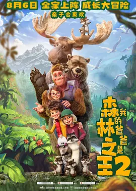 李丽珍高清免费观看全集